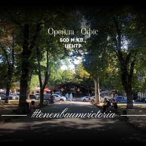 Здам в оренду сучасний офіс у центрі міста - 500 м²