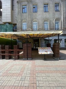 Київ, Шевченківський, Хрещатик 12