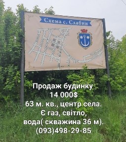 Чернігівська область, Чернігів