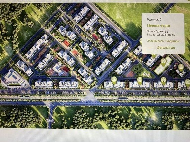 2-комнатная квартира «Парк Совиньон» + кладовка