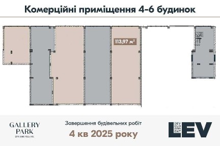 Оренда комерційного приміщення 120,19 м2 у GALLERY PARK на вул Орлика
