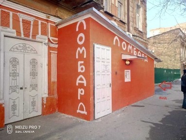 Одеська область, Одеса, Приморський