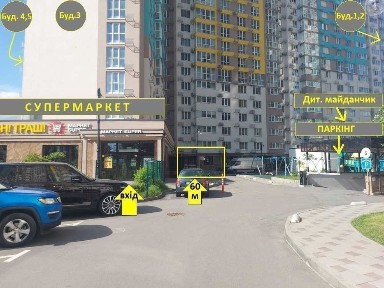 Київська область, Київ, Голосіївський