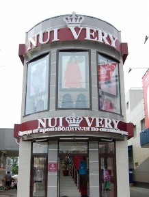 Харківська область, Харків, Основ'янський