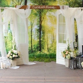 Банкетный зал Артишок