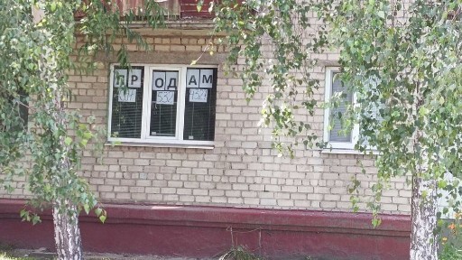 Продам 1-но комн. по Свободы, красная линия.