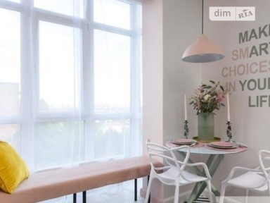 Продаж 1-к студіо на Печерську ЖК Sky Hill метро Видубичі Дизай ремонт