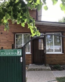 Оренда будинку подобово камін сауна святкування свят, більярд Мангал
