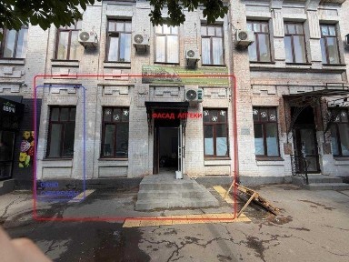 Дніпропетровська область, Кривий Ріг, Саксаганський