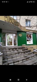 Магазин в оренду