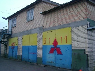 Київ, Голосіївський, Ракетна 119б