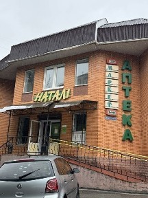 Київська область, Фастів