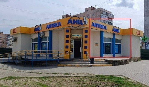 Запорізька область, Запоріжжя, Комунарський