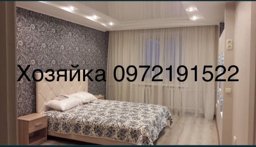 Терміново‼️Продам 1 кімн кв Хортицький район ВЛАСНИК‼️