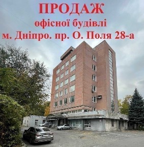 Дніпропетровська область, Дніпро, Центральний