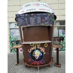 Маф, Кіоск, Маф стакан