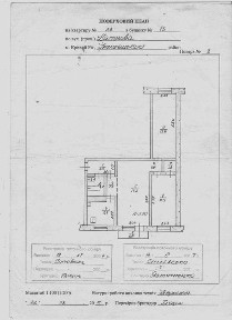 Продам квартиру в Кривом Роге, ул. Каткова, 13