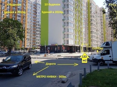 Київська область, Київ, Святошинський