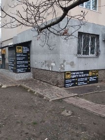 Одеська область, Одеса, Київський