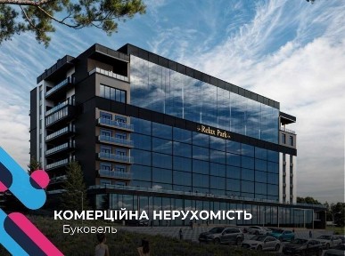 Вигідний бізнес в Буковелі під управлінням Phoenix