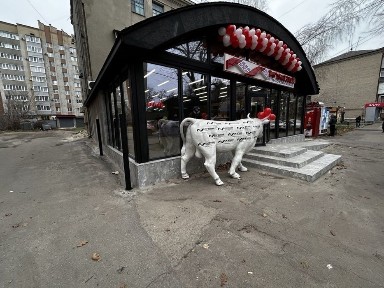 Донецька область, Слов'янськ