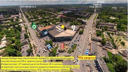 автостоянка з навісами на 47місць, 95квартал