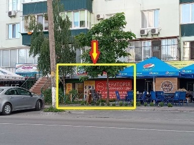 Київська область, Бориспіль