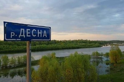 Чернігівська область, Чернігів