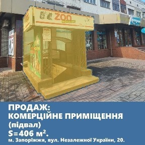 Запорізька область, Запоріжжя, Вознесенівський