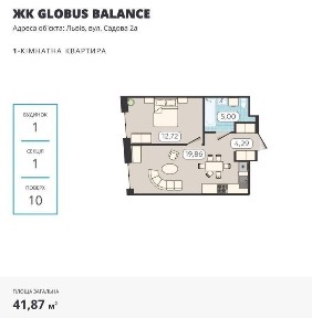 Продаж 1-кім. квартири у ЖК Globus Balance
