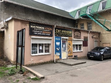 Продам в центре нежилое помещение