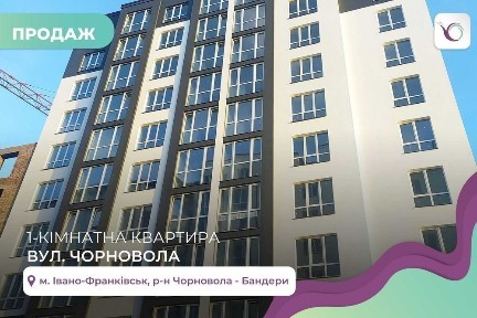 1-к. квартира 39 м2 сирець в новобудові з і/о за вул. Чорновола