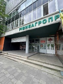 Рівненська область, Рівне