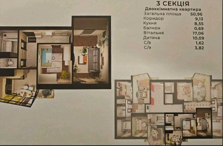 Продаж 2-кімнатної квартири в новобудові по вул. Під Голоском