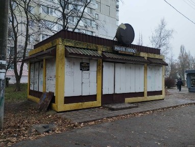 Приміщення для продажу! Ідеальний варіант для бізнесу