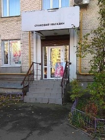 Київська область, Київ, Дарницький