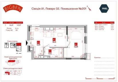 Продаж квартири в сучасному ЖК BIG BEN по вул. Персенківка