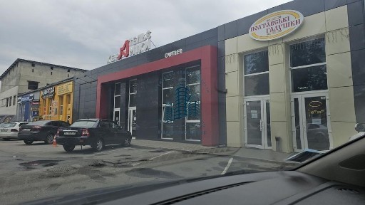 Оренда приміщення вільного призначення!