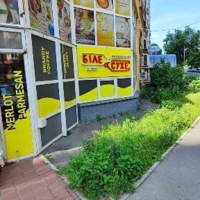 Київська область, Київ, Святошинський