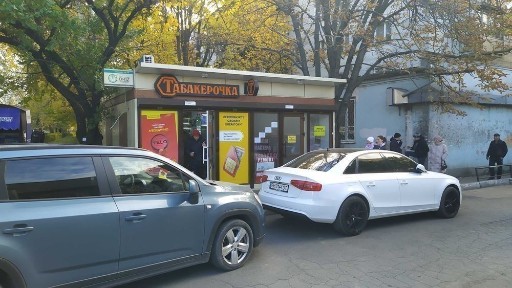 Одеська область, Одеса, Пересипський