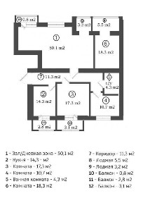 Продам 4х комнатную квартиру 141,7 м2. «Красный камень», Район АТБ