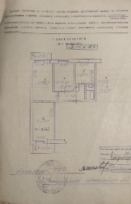 На Дзержинке трёшка 69 квадратов, ул. Гетьманская, 74Б