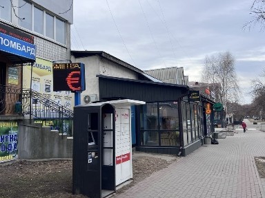 Київська область, Боярка