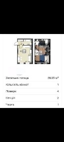 Одеська область, Чорноморськ