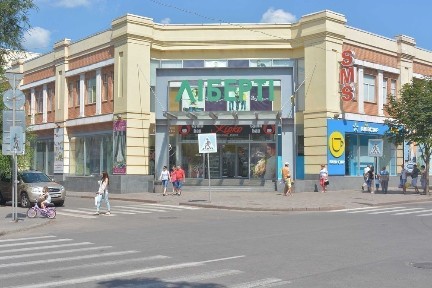 Дніпропетровська область, Кривий Ріг, Центрально-Міський