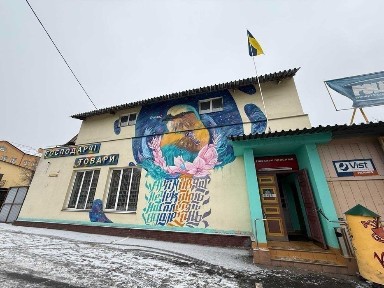 Київська область, Київ, Солом'янський