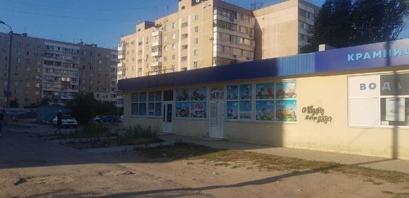 Магазин вул. Новукузнецька (Володимира Українця)