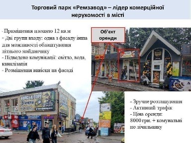 Чернігівська область, Чернігів