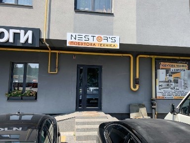 Волинська область, Луцьк