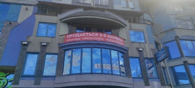 Продаж комерційної будівлі